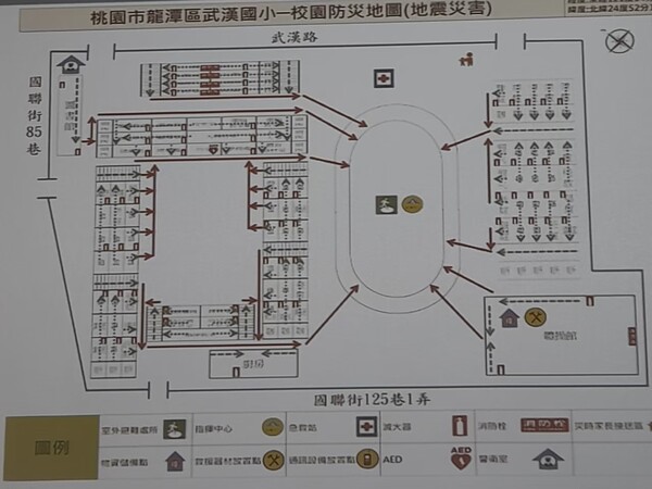 20210406訪視武漢國小防災基礎建置