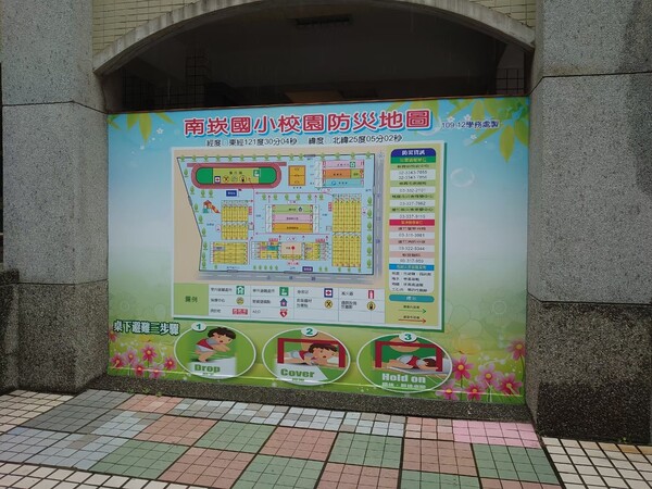 20210428第一次防災訪視-南崁國小
