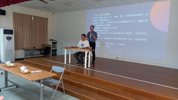 20230817第二次防災訪視說明會
