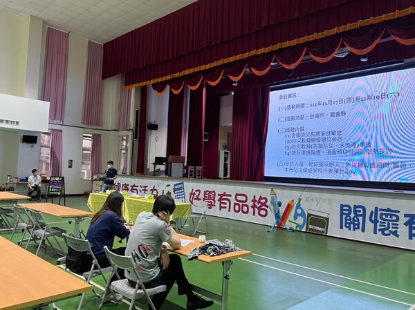 20220913防災輔導團第三次團務會議