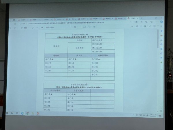 20240502興南國中第一次訪視