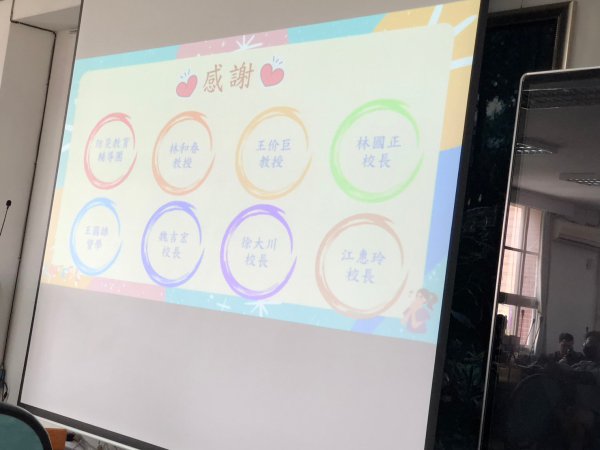 20230810南區工作坊