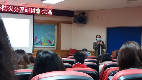 20201216分區研討-桃園特教學校