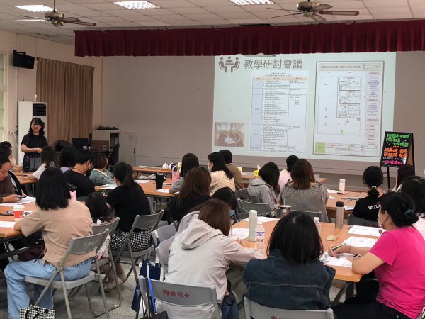 20230726幼教防災知能研習