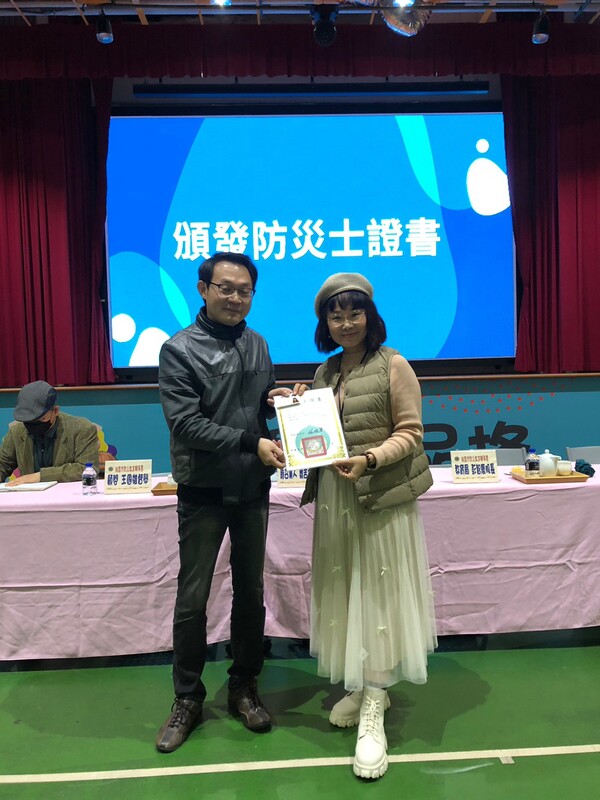 20221213桃園市防災教育輔導團111學年度第四次團務會議