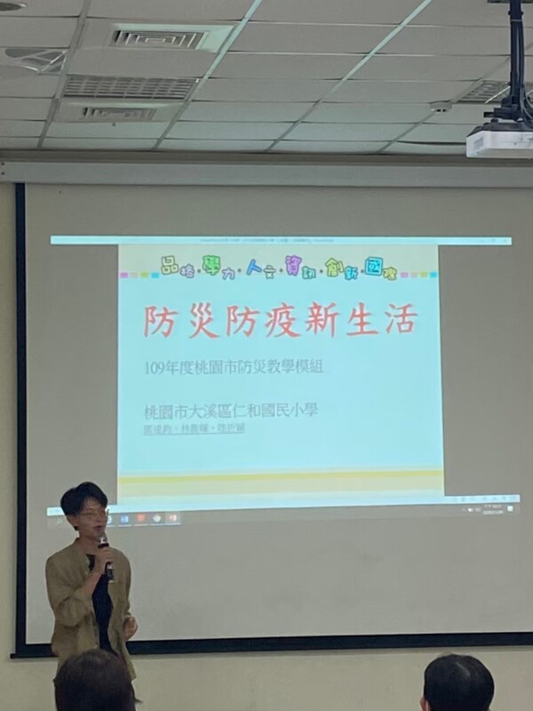 20201120分區分享（山區）