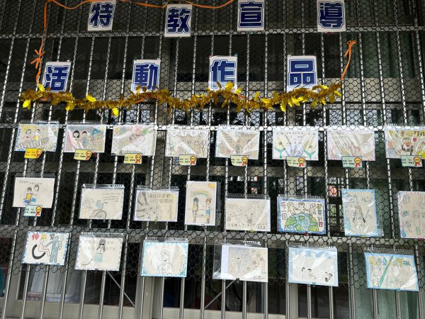 20230420凌雲國中一訪
