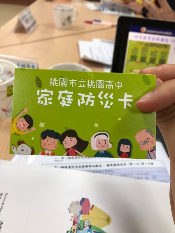 20201026桃園高中