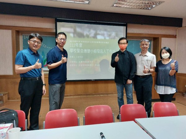 20230809學校緊急應變小組發言人工作坊北區場