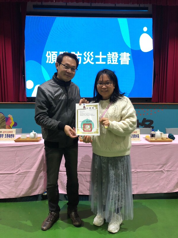 20221213桃園市防災教育輔導團111學年度第四次團務會議