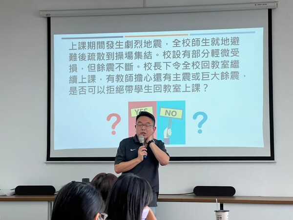 20220809防災教育輔導團員實務工作坊