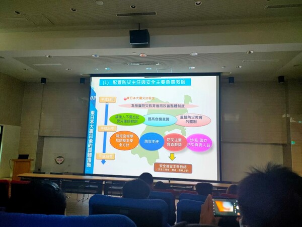 20201216教育部第二次全國防災輔導團召集人交流會議-桃園防災教育館