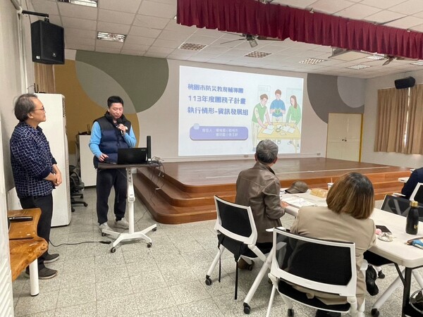 20241210第四次團務會議