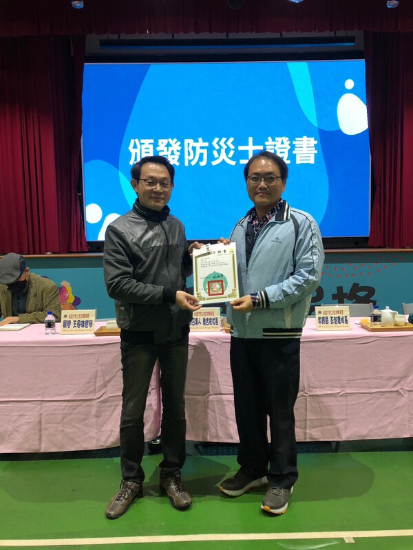 20221213桃園市防災教育輔導團111學年度第四次團務會議