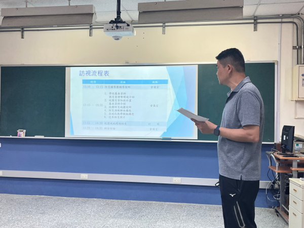 20230418高榮國小一訪