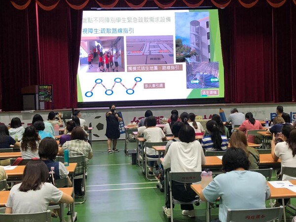 20220816桃園市特殊教育人員防災教育研習