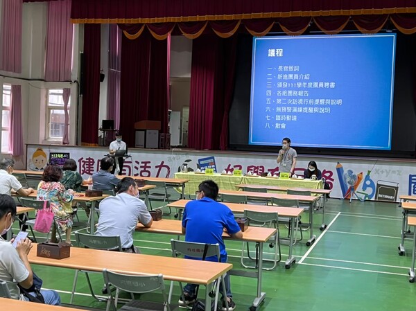 20220913防災輔導團第三次團務會議