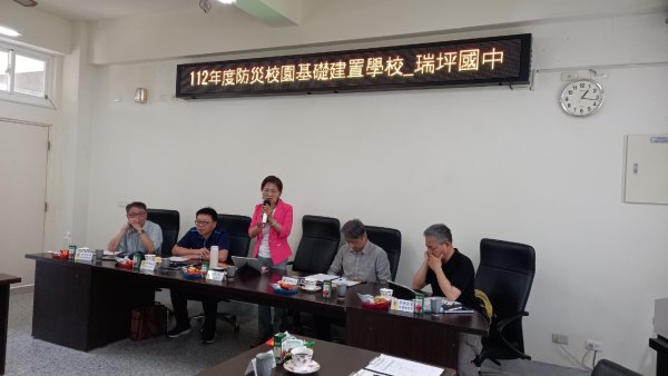 20230501瑞坪國中第一次訪視