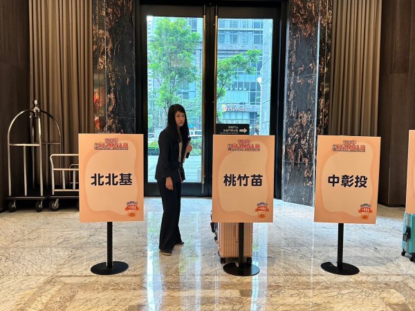 20240523 113年全國防災教育人員知能成長精進與國際實務經驗研討會