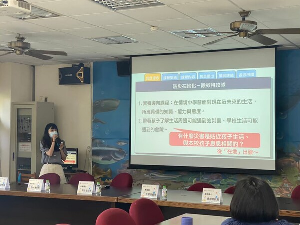 20220705-第一場北區校園在地化防災教育教學設計工作坊