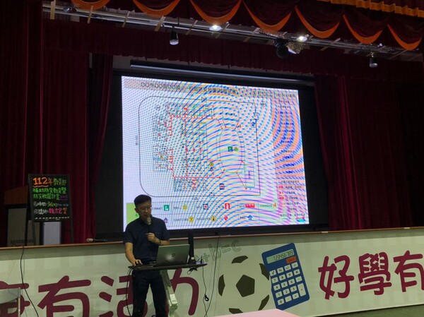 20220819 112年教育部補助防災教育暨防災校園計劃說明會