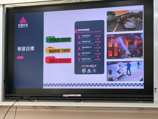 20250312-13校園韌性防災教育工作坊