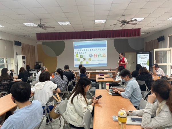 20240417校園在地化防災教育教學模組撰寫實務工作坊第一場
