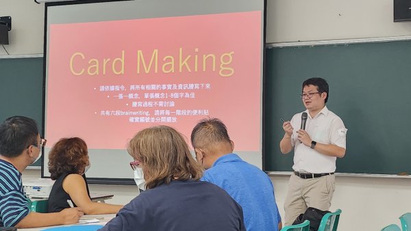 20230703防災數位教材推廣暨教師增能工作坊