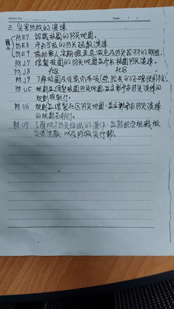 20231018新屋高中二訪
