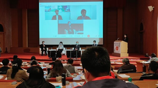 20210414台日防災教育實務經驗交流論