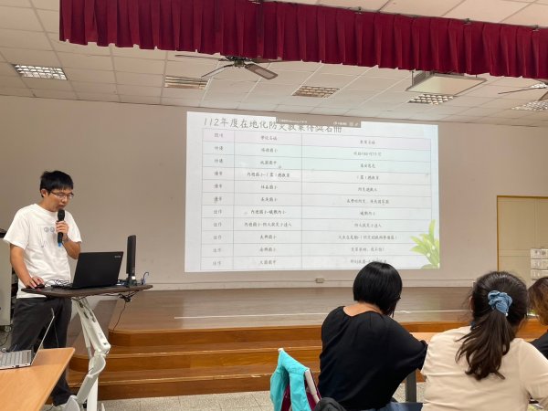 20231212本年度第四次團務會議