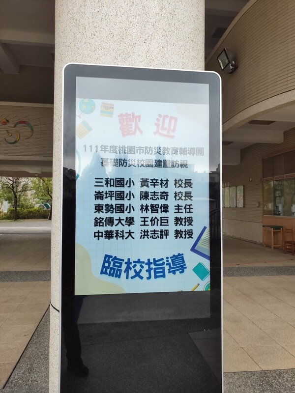 20221123過嶺國中第二次訪視