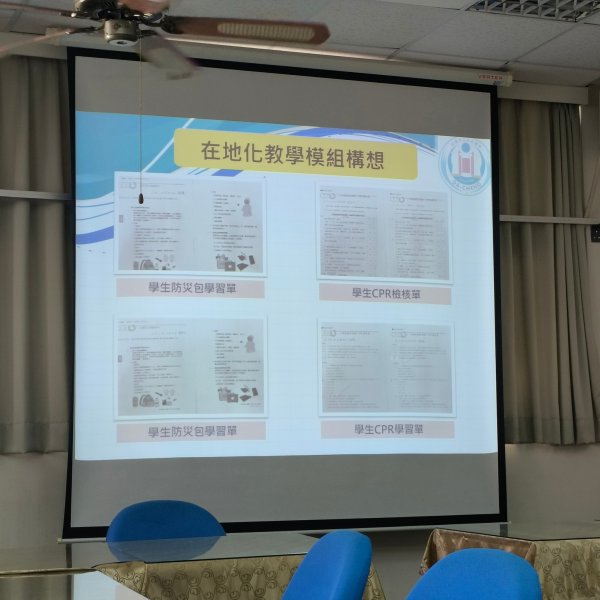 20231123大成國中二訪