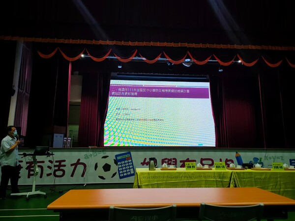 20220913防災輔導團第三次團務會議