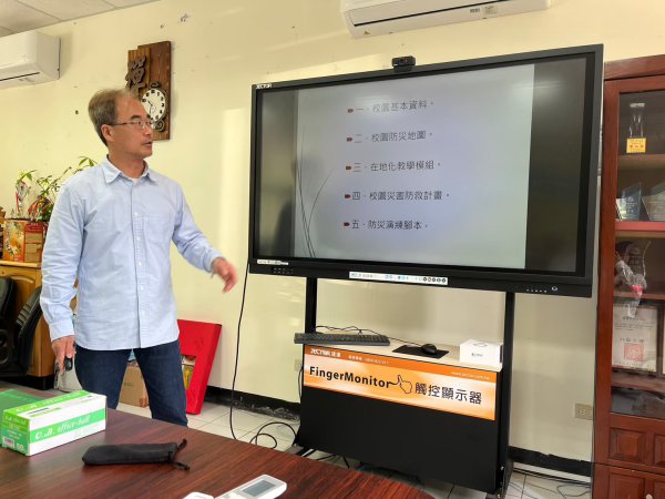 20230428高義國小一訪