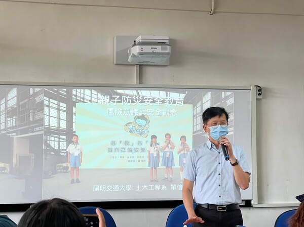 20220809防災教育輔導團員實務工作坊