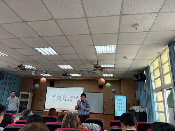 20240312_113年度第一次團務會議暨校園災害防救計畫審查增能共識研習