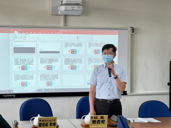 20220809防災教育輔導團員實務工作坊