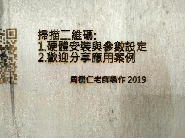 20220705-第一場北區校園在地化防災教育教學設計工作坊