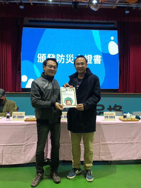 20221213桃園市防災教育輔導團111學年度第四次團務會議