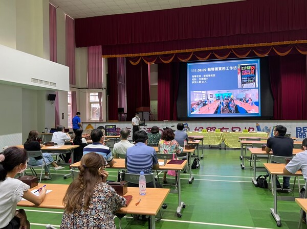 20220913防災輔導團第三次團務會議