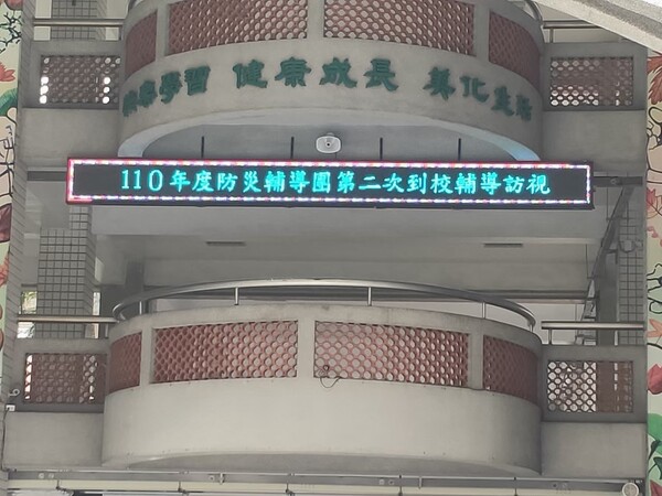 20211110青溪國中訪視