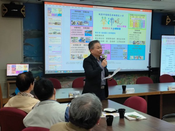 20230426校園在地化防災教育教學設計北區工作坊(一)