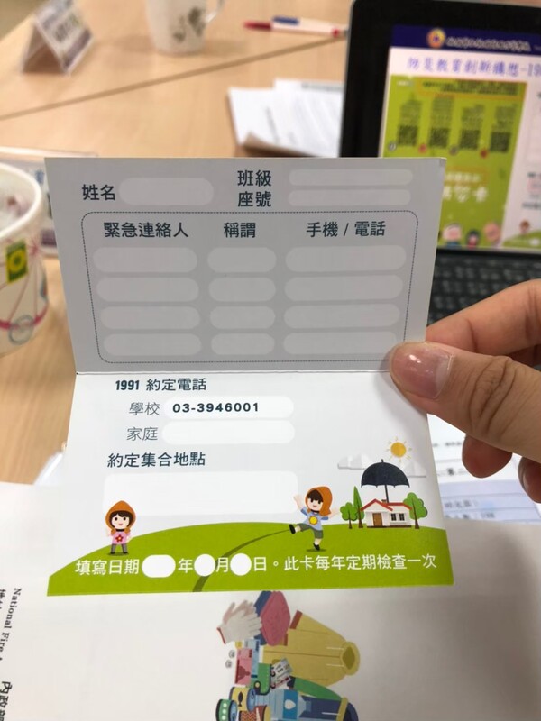 20201026桃園高中