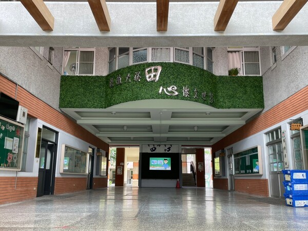 20211019田心國小訪視
