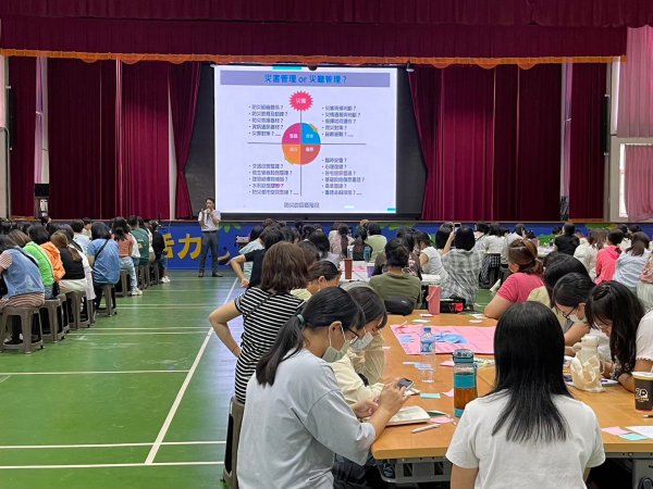 20240813幼教人員防災研習