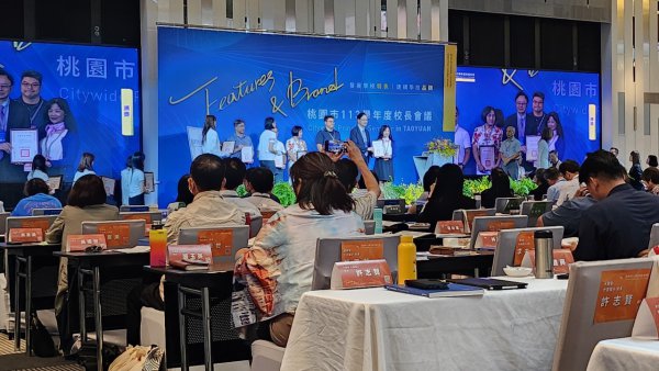 20240822校長會議防災教育獲獎學校照片