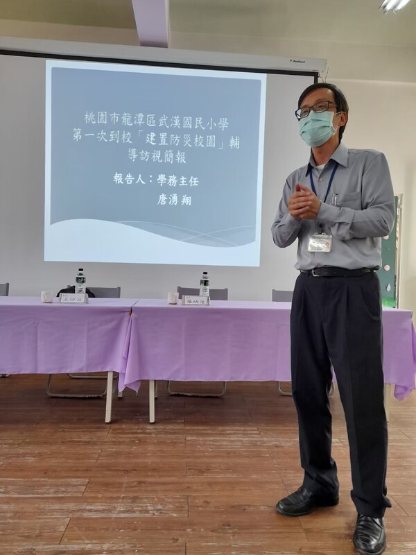 20210406訪視武漢國小防災基礎建置