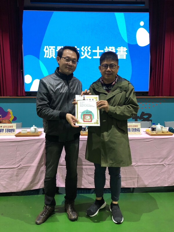 20221213桃園市防災教育輔導團111學年度第四次團務會議