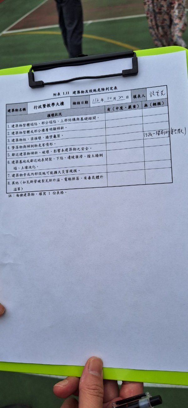 20231020迴龍國中小二訪
